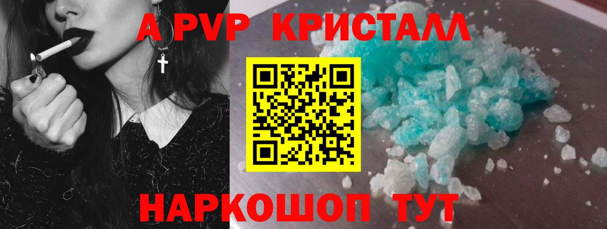 А ПВП СК Всеволожск
