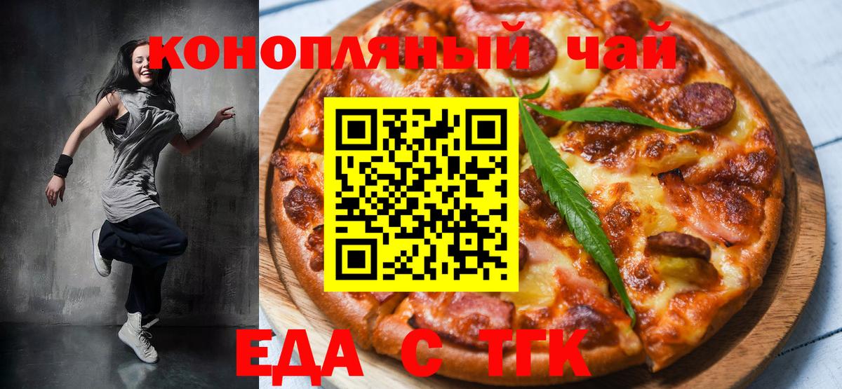 Canna-Cookies конопля  Вход с VPN  Всеволожск 