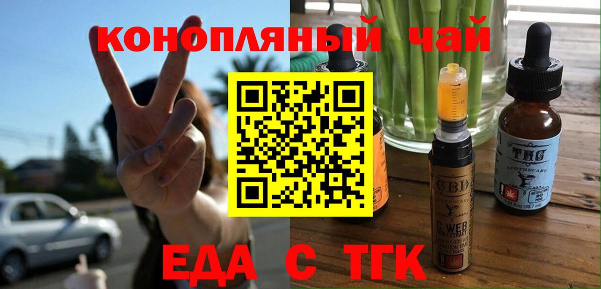 Canna-Cookies конопля Всеволожск