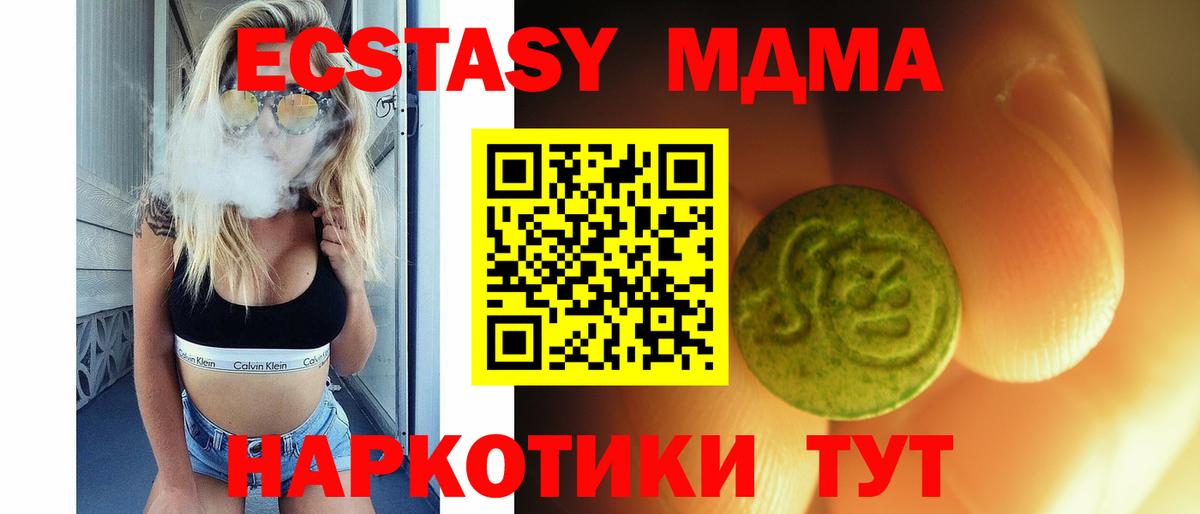 Всеволожск  ЭКСТАЗИ  Вход с VPN  мориарти клад  ЭКСТАЗИ 280мг 