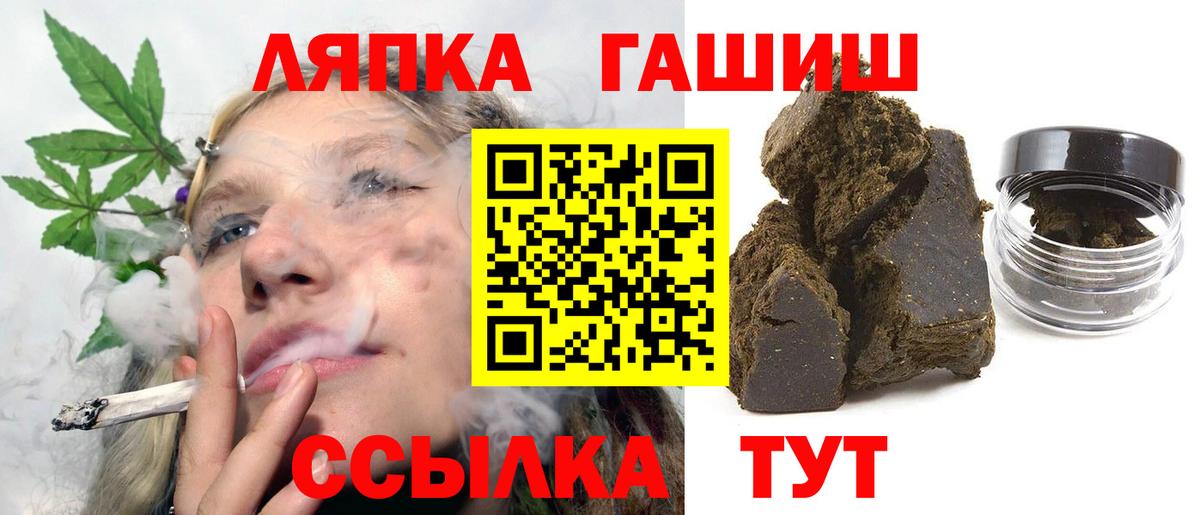Гашиш Ice-O-Lator Всеволожск