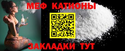 мефедрон мука Апрелевка