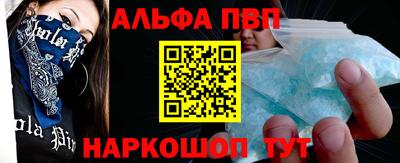 мефедрон мука Апрелевка