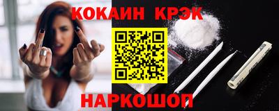 мефедрон мука Апрелевка