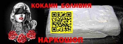 мефедрон мука Апрелевка