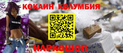 сатива Апшеронск