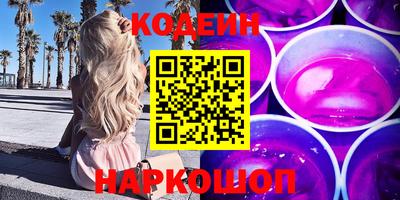 сатива Апшеронск