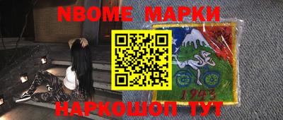 мефедрон мука Апрелевка