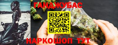 сатива Апшеронск