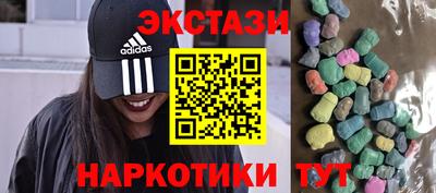 мефедрон мука Апрелевка