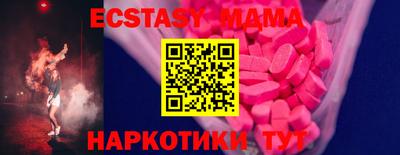 мефедрон мука Апрелевка