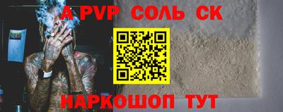 мефедрон мука Апрелевка