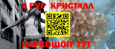 сатива Апшеронск