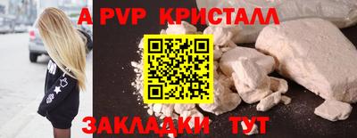 мефедрон мука Апрелевка