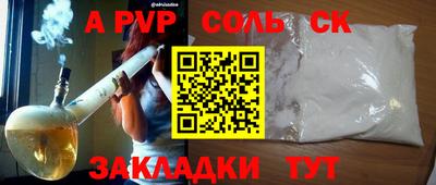 мефедрон мука Апрелевка