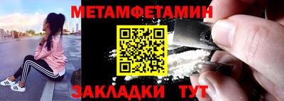 MDMA Аргун