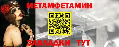 сатива Апшеронск