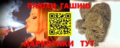 мефедрон мука Апрелевка