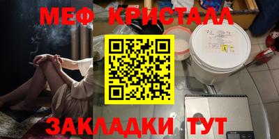 кокс Балашиха