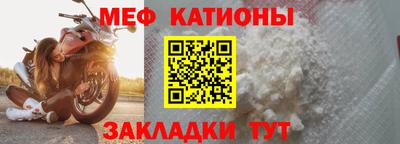 мефедрон мука Апрелевка