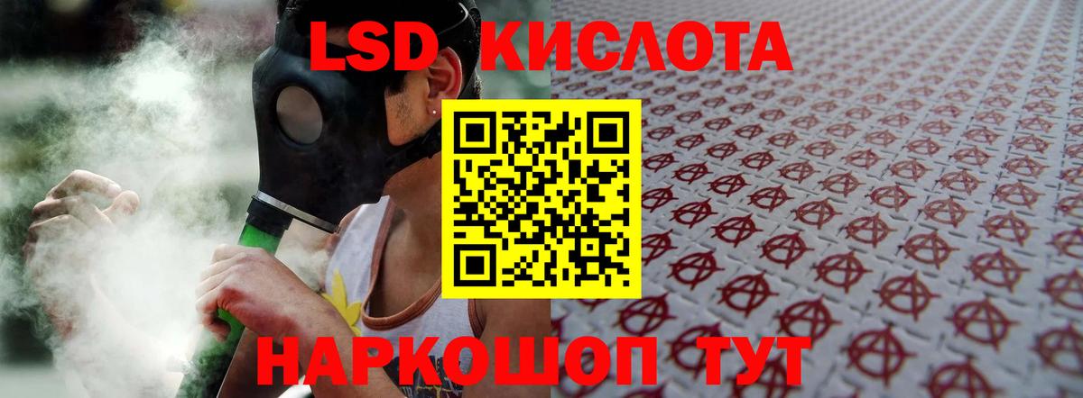 LSD-25 экстази ecstasy  ЛСД экстази кислота  МЕГА как зайти  Всеволожск  Вход с VPN 