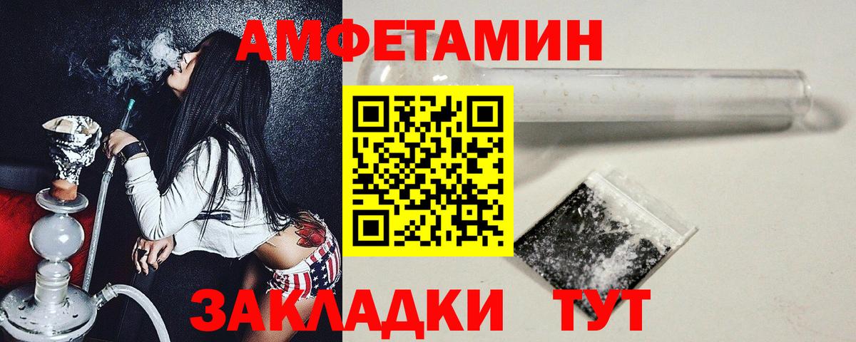 Метамфетамин мет  Вход с VPN  Метамфетамин  Всеволожск 