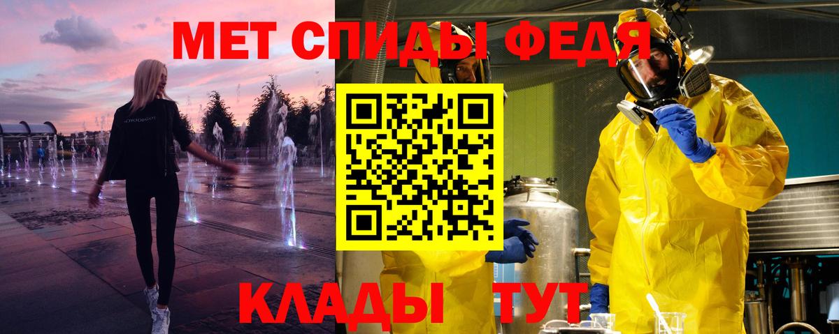 Метамфетамин Methamphetamine Всеволожск