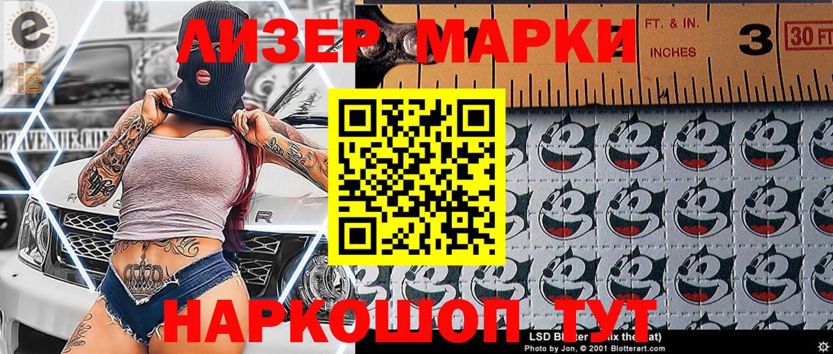 Всеволожск  Марки N-bome  Вход с VPN  Марки N-bome 1500мкг  Марки N-bome 1500мкг 