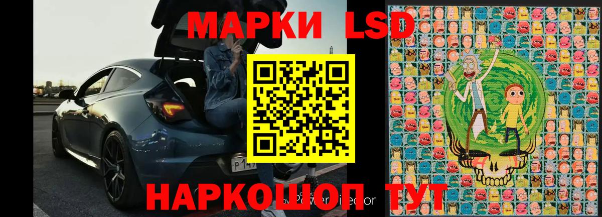 Марки NBOMe 1,5мг Всеволожск