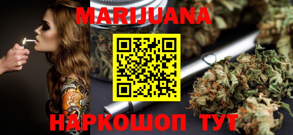 Шишки марихуана SATIVA & INDICA Всеволожск